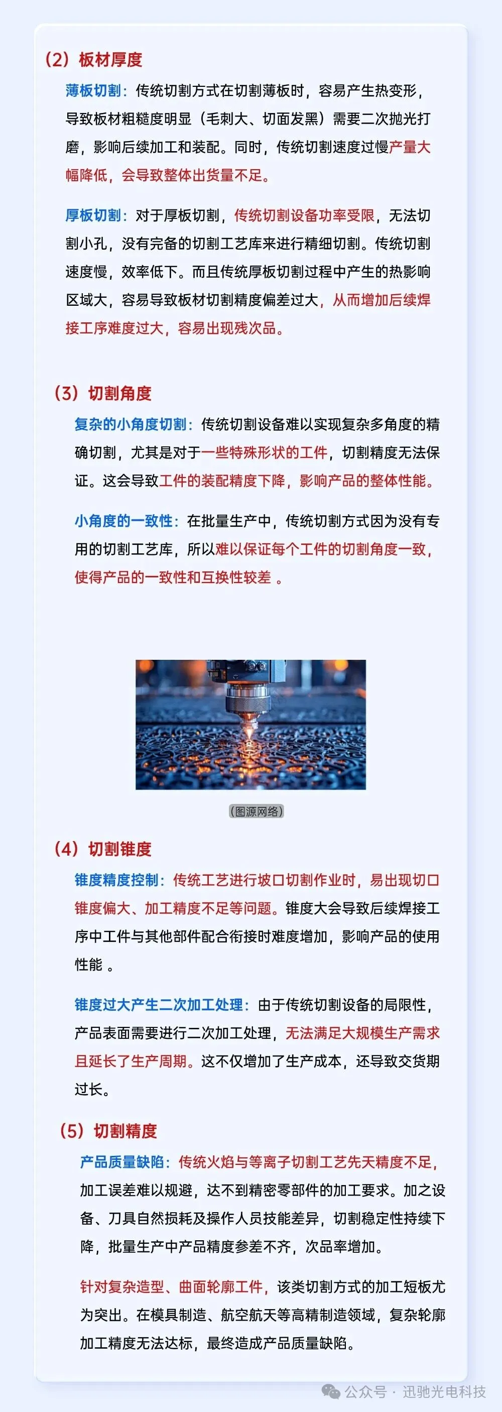 4.webp